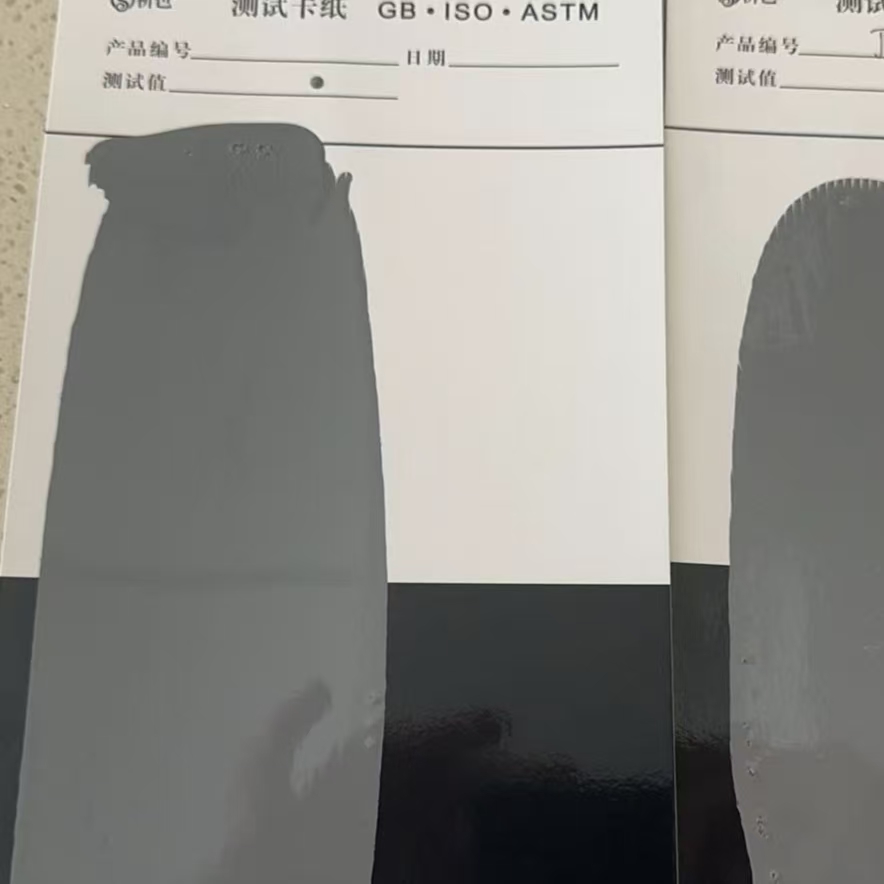 新安混凝土防碳化防护涂料