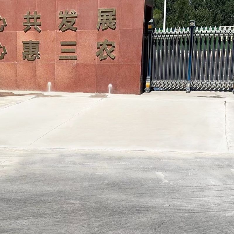 新安路面快速通车修补料